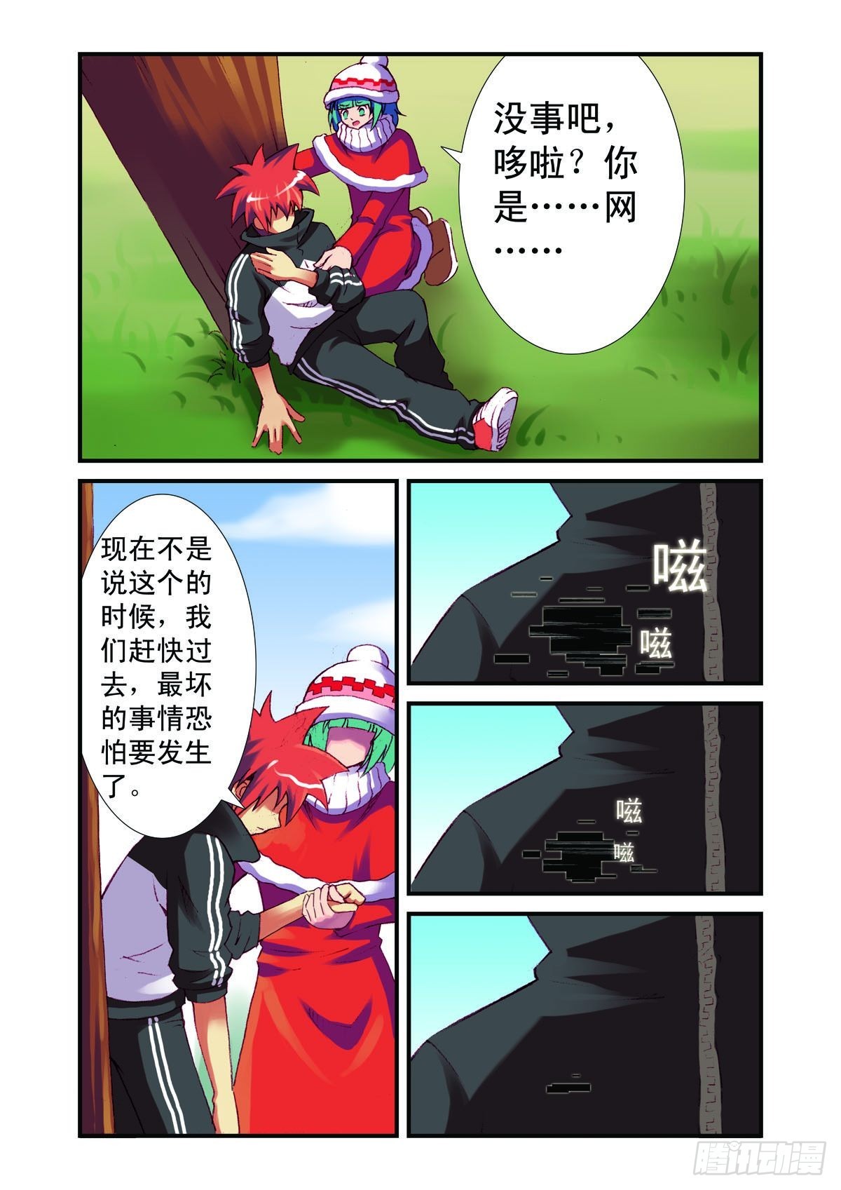 第35话-第34话