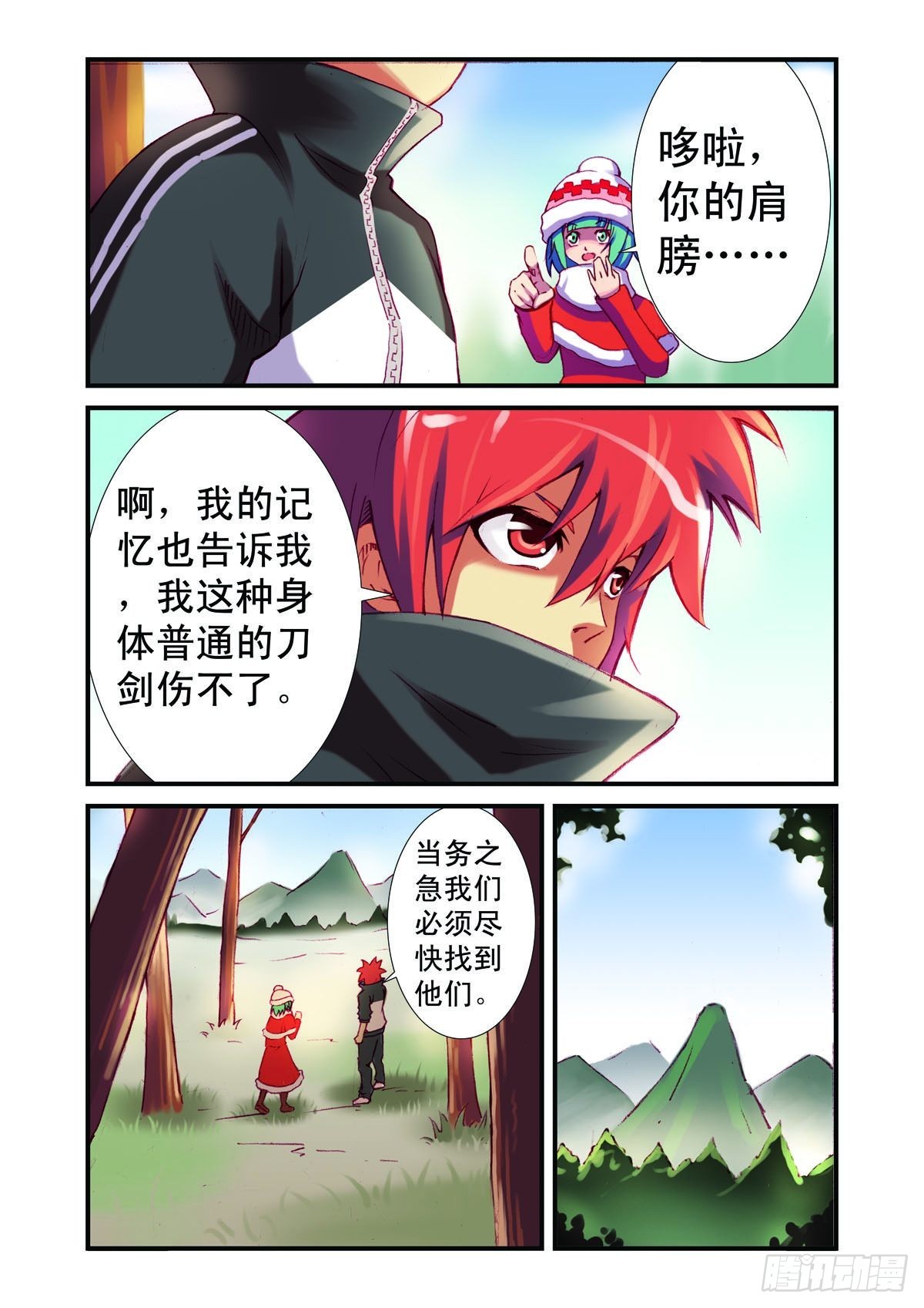 第35话-第34话