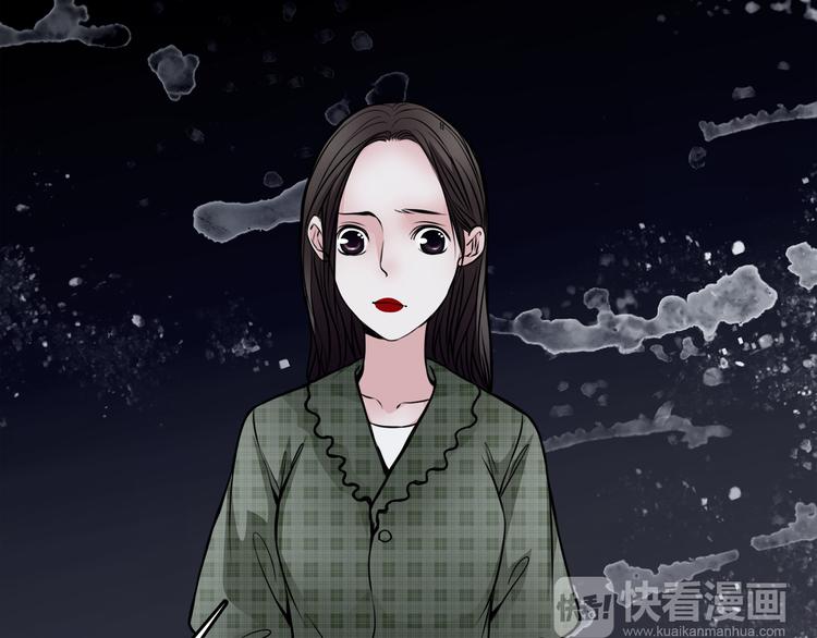 🍹幻真 第1话 宅邸 第40页