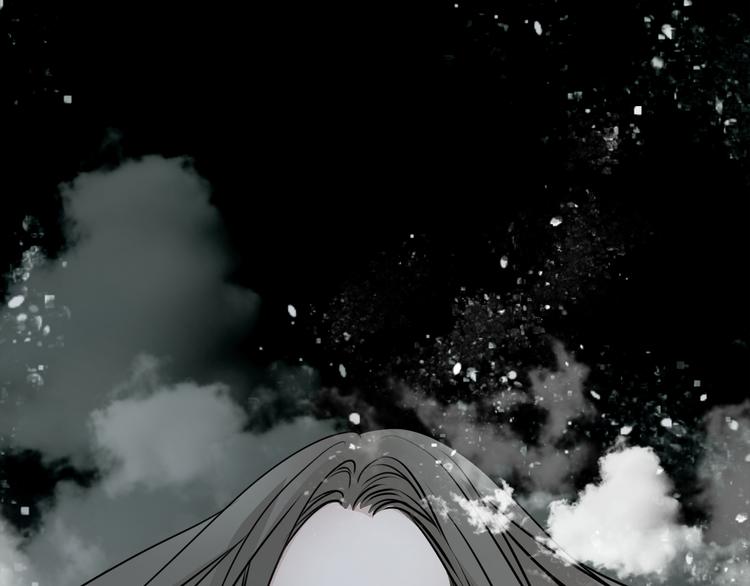 🍹幻真 第1话 宅邸 第6页