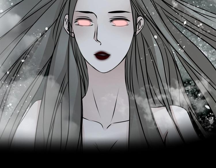🍹幻真 第1话 宅邸 第7页