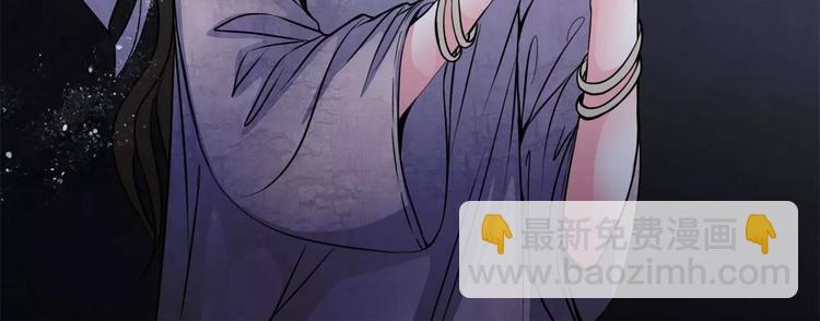 🍹幻真 第13话 变故 第30页