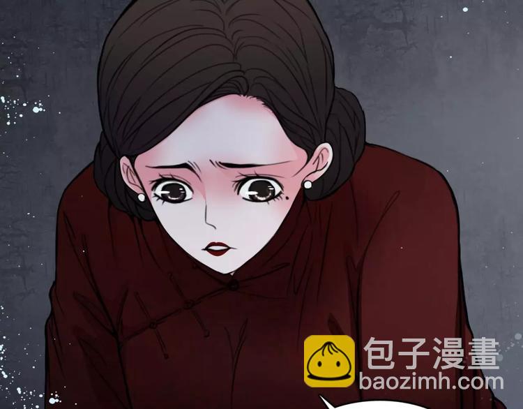🍹幻真 第17话 终于轮到你了 第20页