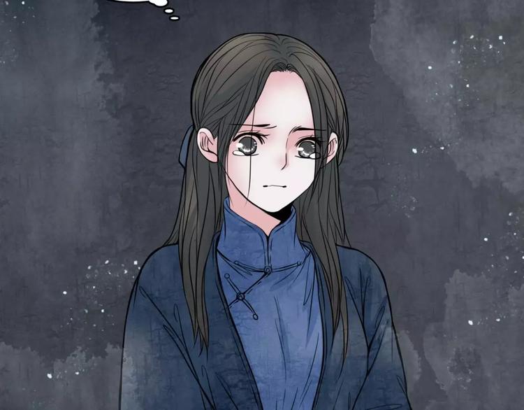 🍹幻真 第19话 诡计 第20页