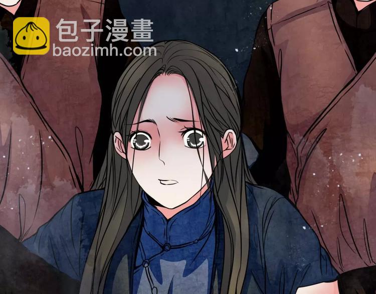 🍹幻真 第19话 诡计 第29页