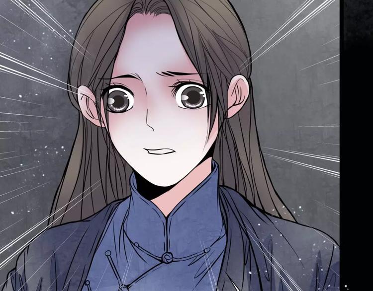 🍹幻真 第19话 诡计 第38页