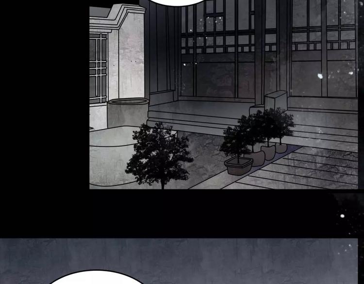 🍹幻真 第19话 诡计 第42页