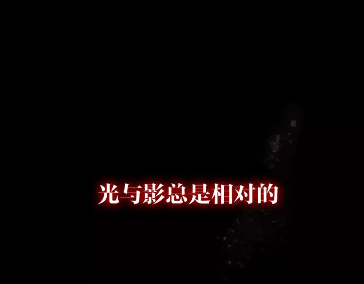 🍹幻真 序章 新婚燕尔  诡异婚房 第1页