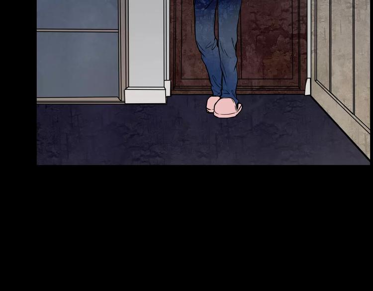 🍹幻真 序章 新婚燕尔  诡异婚房 第18页