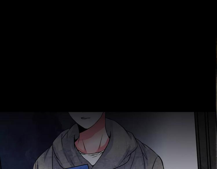 🍹幻真 序章 新婚燕尔  诡异婚房 第21页