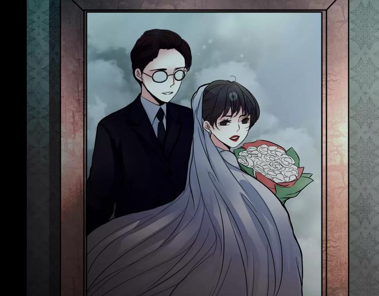 🍹幻真 序章 新婚燕尔  诡异婚房 第3页