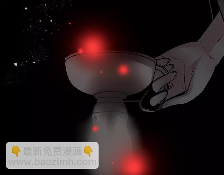 🍹幻真 序章 新婚燕尔  诡异婚房 第34页