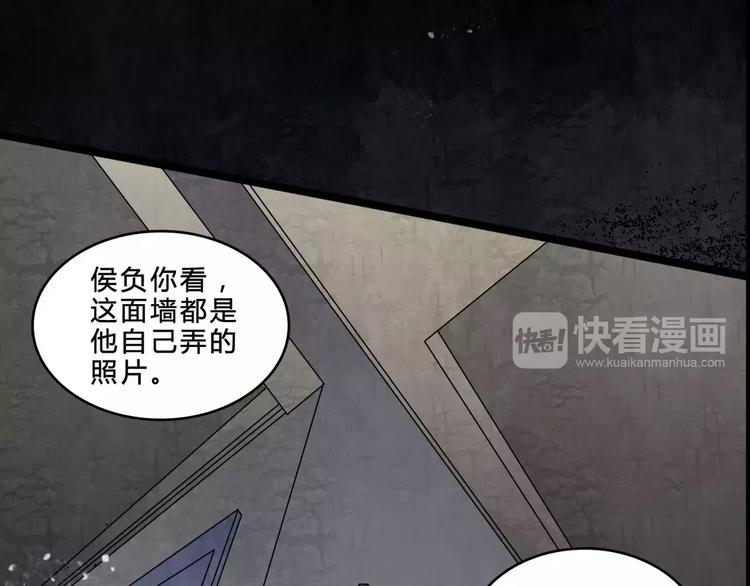🍹幻真 第8话 治疗 第41页