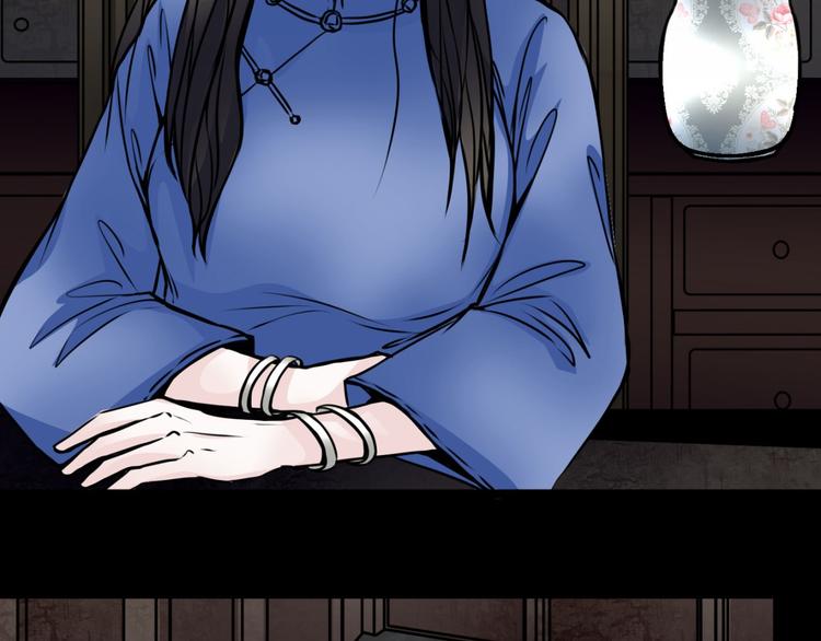 🍹幻真 第3话 父亲 第36页
