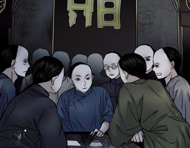🍹幻真 第3话 父亲 第4页