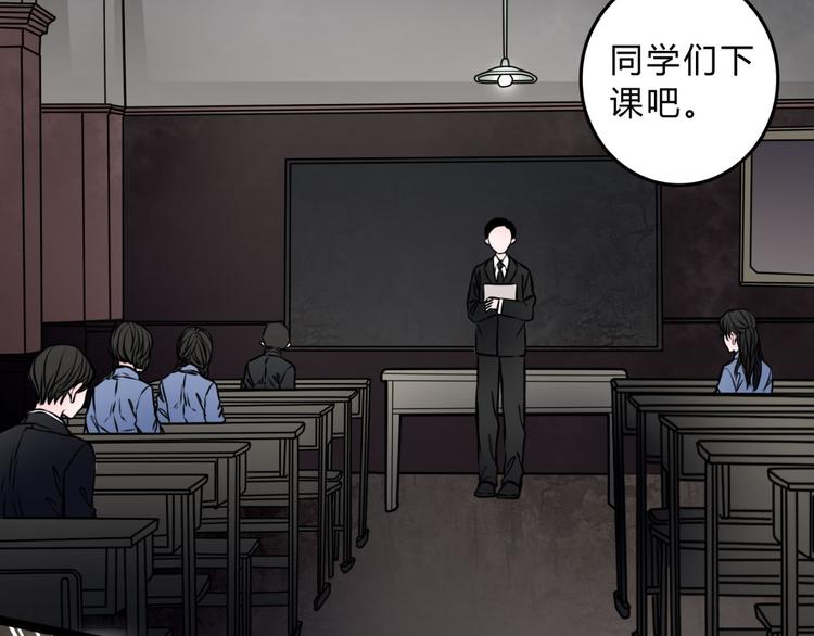 🍹幻真 第3话 父亲 第42页