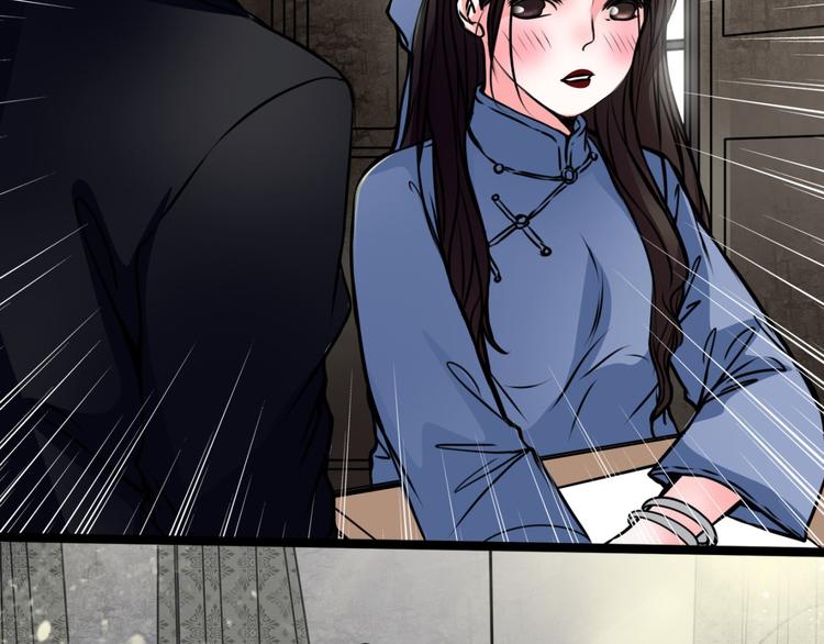 🍹幻真 第3话 父亲 第44页