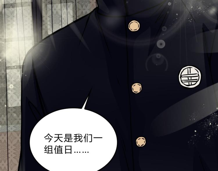 🍹幻真 第3话 父亲 第46页