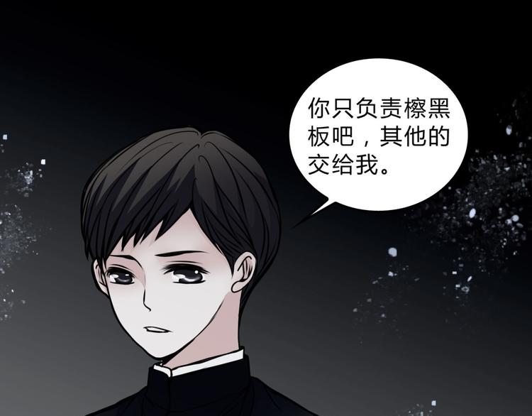 🍹幻真 第3话 父亲 第48页