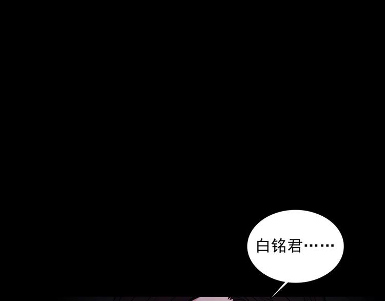 🍹幻真 第10话  催眠 第1页