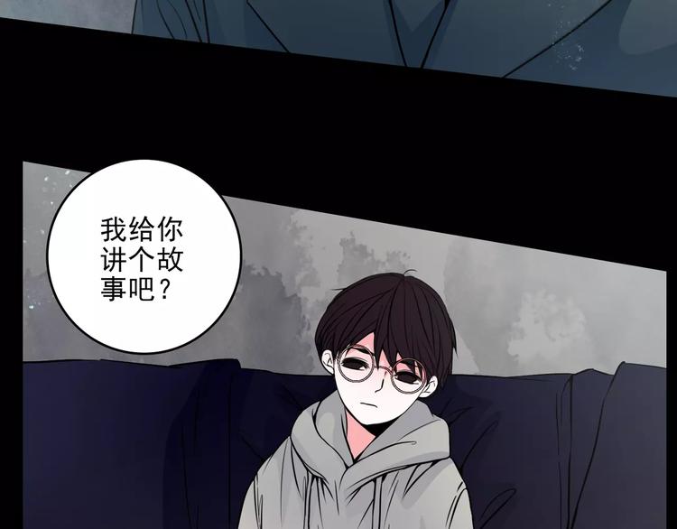 🍹幻真 第10话  催眠 第3页
