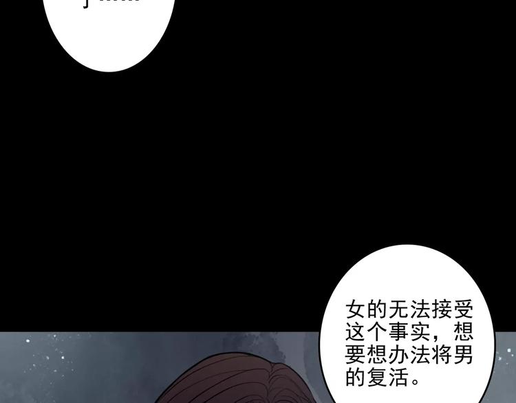 🍹幻真 第10话  催眠 第7页
