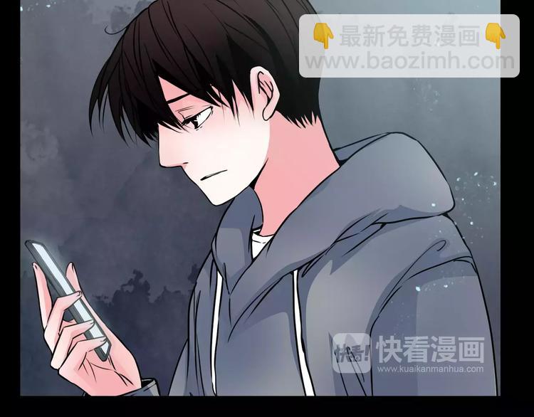 🍹幻真 第12话  痛苦的梦 第15页