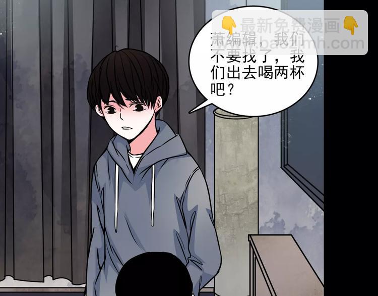 🍹幻真 第12话  痛苦的梦 第18页