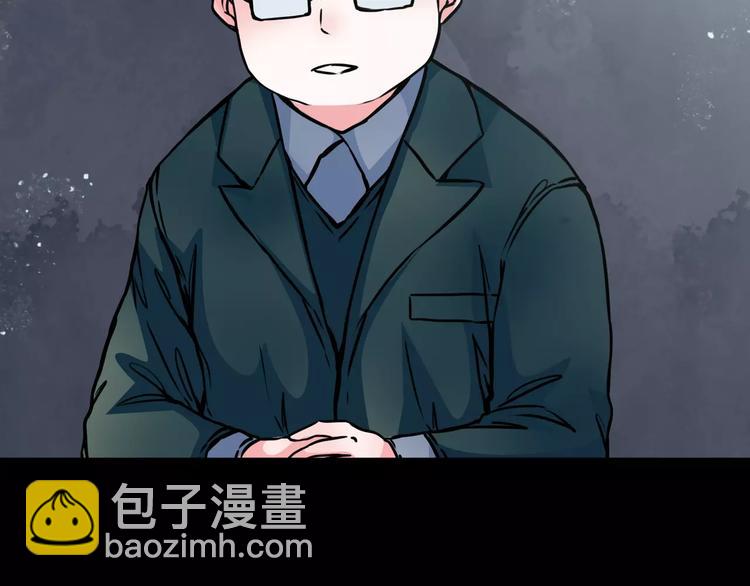 🍹幻真 第12话  痛苦的梦 第25页