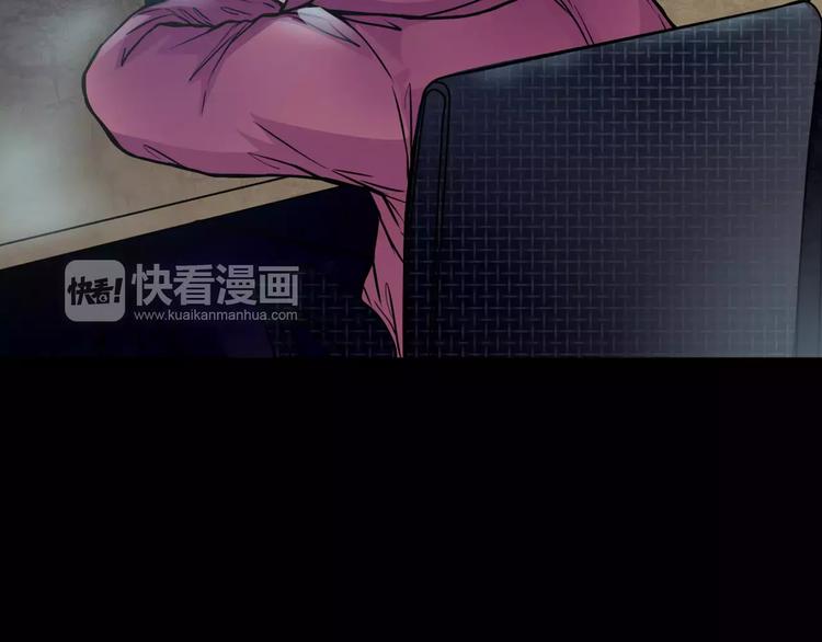 🍹幻真 第12话  痛苦的梦 第45页