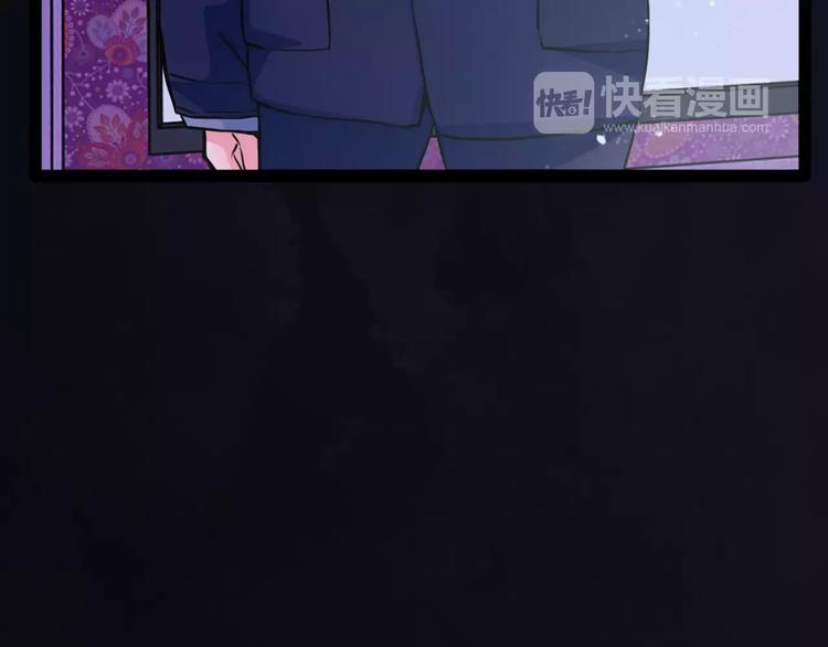 🍹幻真 第14话  她真美 第10页