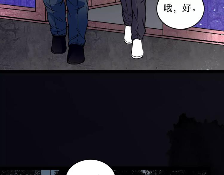 🍹幻真 第14话  她真美 第15页
