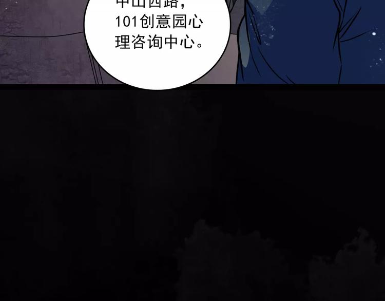 🍹幻真 第14话  她真美 第19页