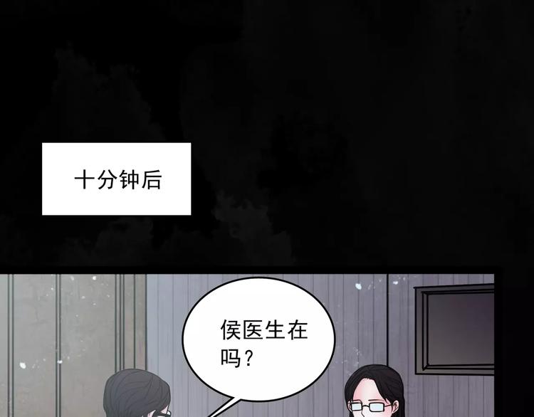 🍹幻真 第14话  她真美 第20页