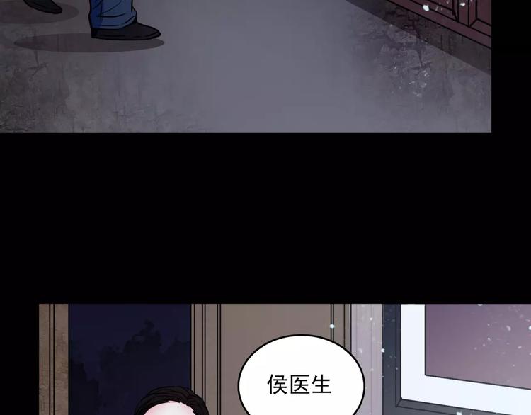 🍹幻真 第14话  她真美 第22页