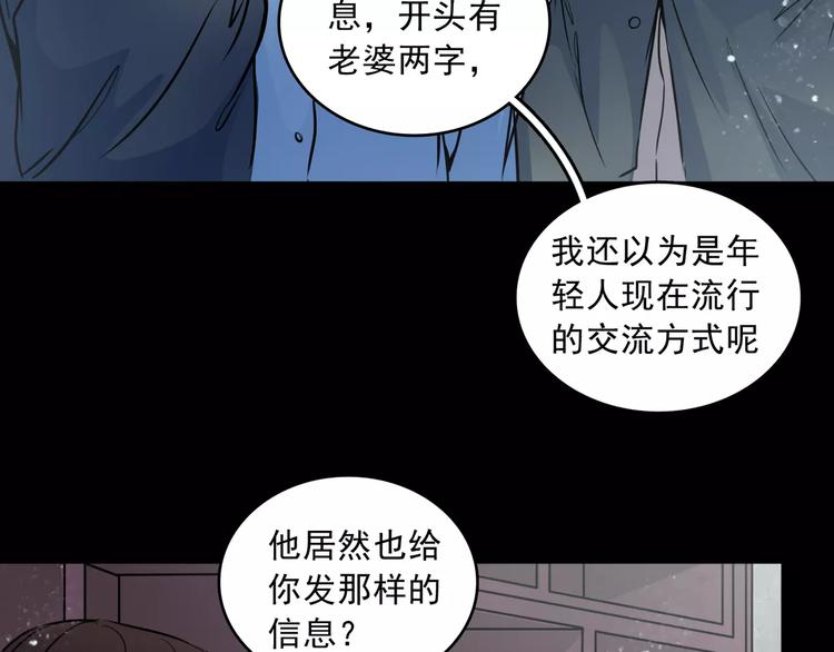🍹幻真 第14话  她真美 第35页