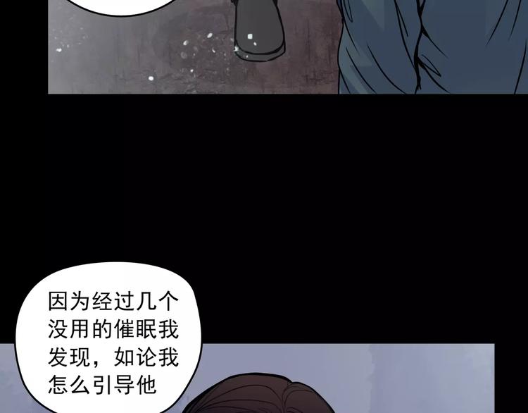 🍹幻真 第14话  她真美 第40页