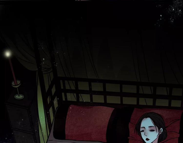 🍹幻真 第5话 丈夫的秘密 第46页