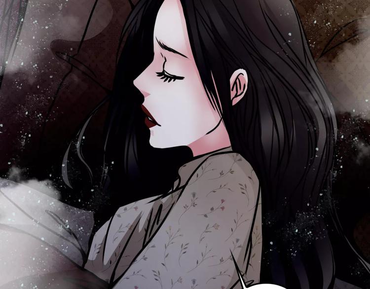 🍹幻真 第7话 秘密 第20页