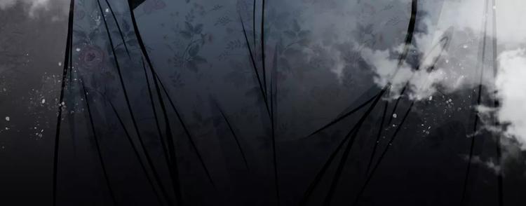 🍹幻真 第7话 秘密 第39页