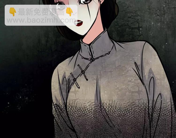 🍹幻真 第9话 梦 第5页