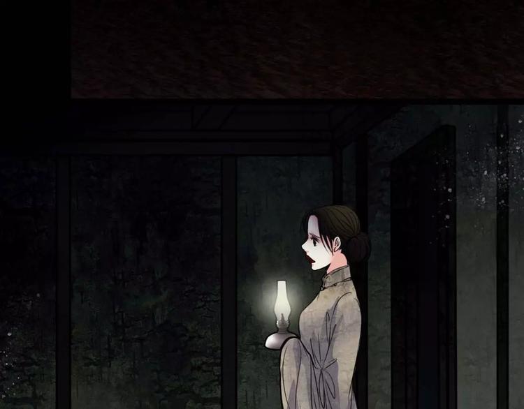 🍹幻真 第9话 梦 第7页