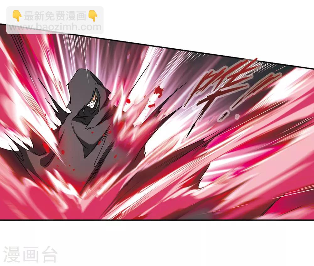 第102话 暗箭难防(8)-第102话