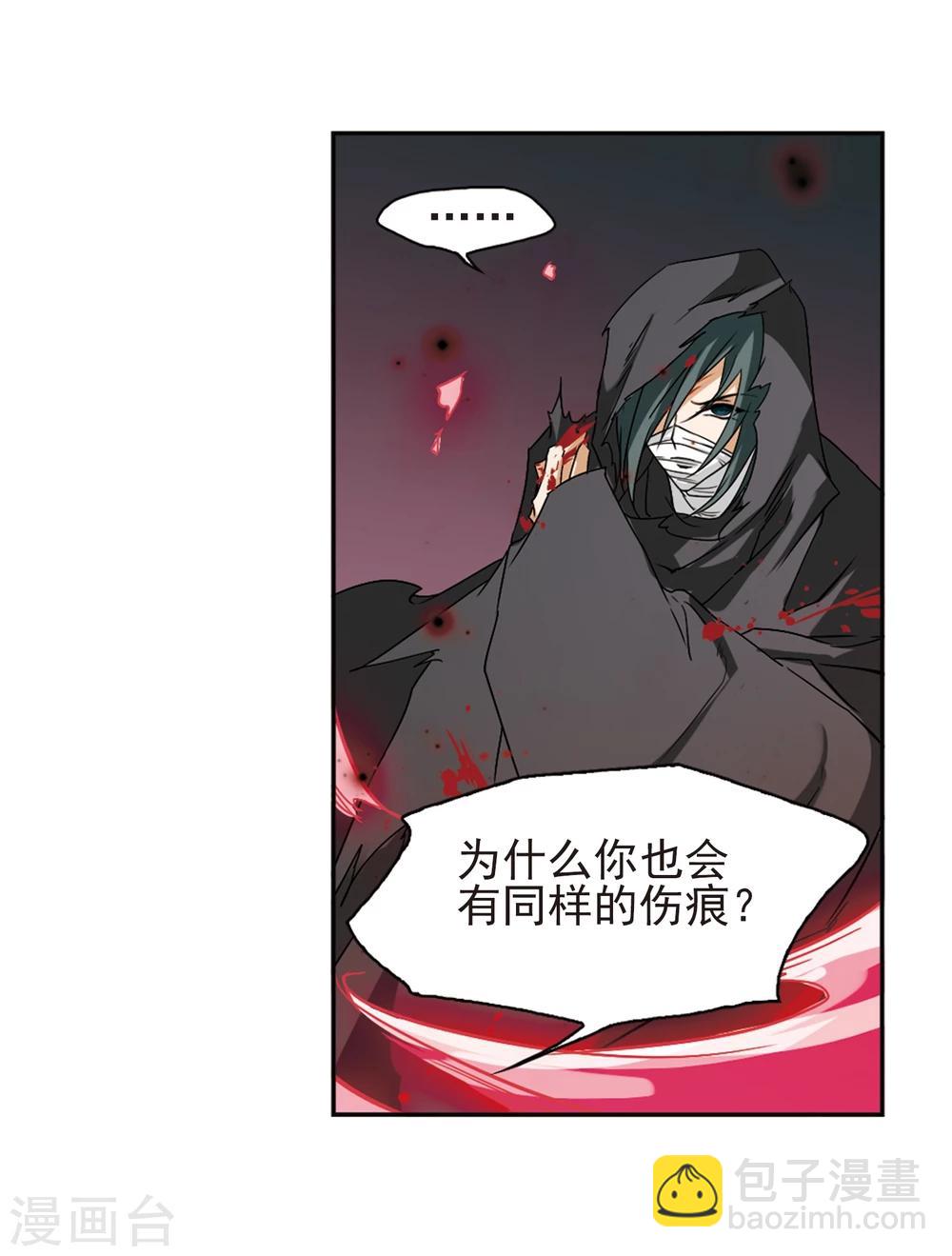 第102话 暗箭难防(8)-第102话