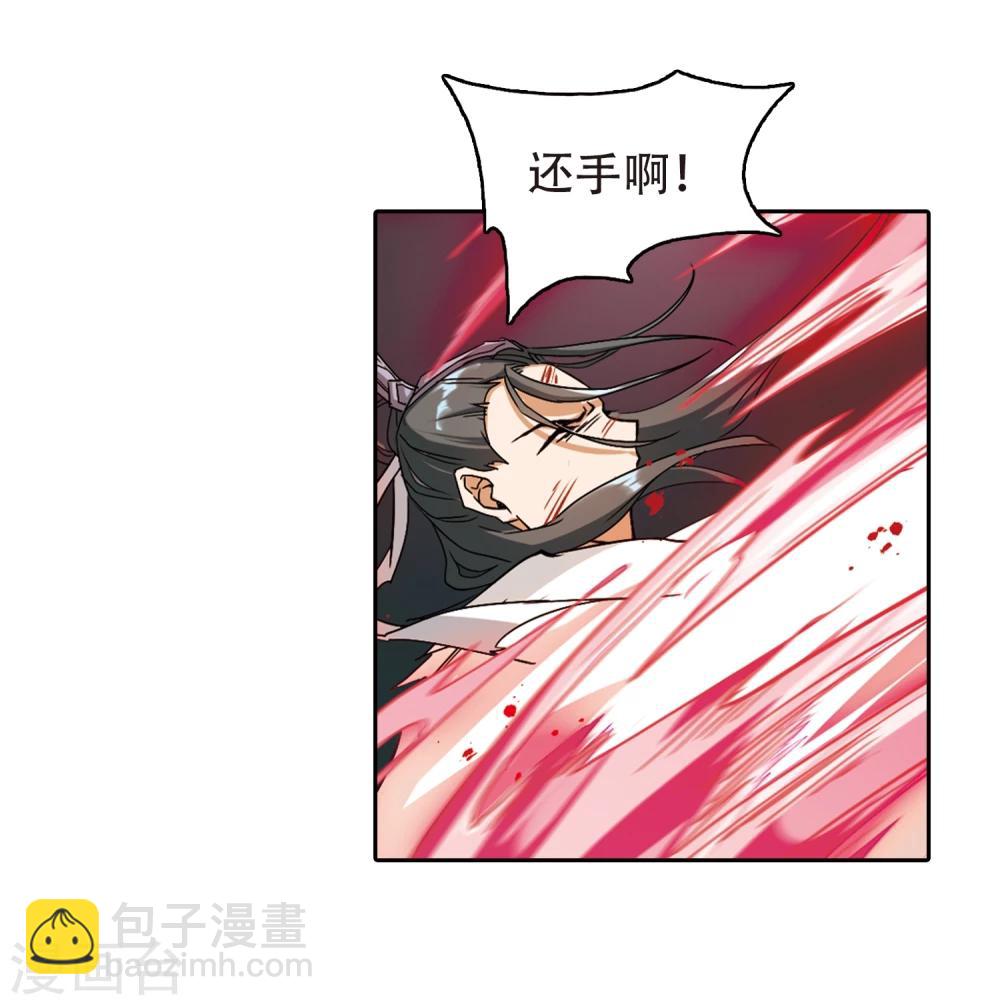 第102话 暗箭难防(8)-第102话