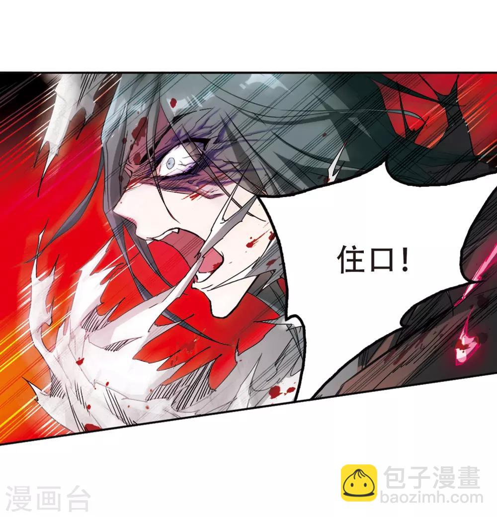 第102话 暗箭难防(8)-第102话