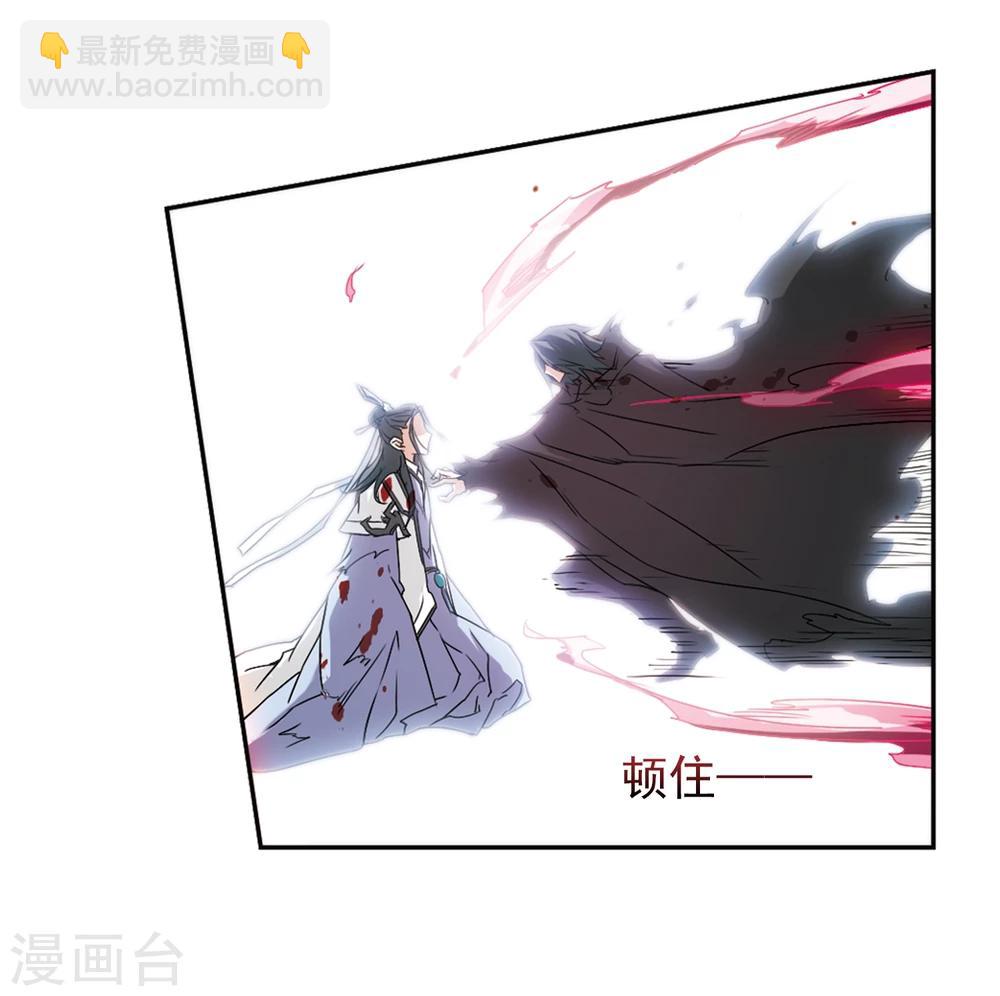 第102话 暗箭难防(8)-第102话