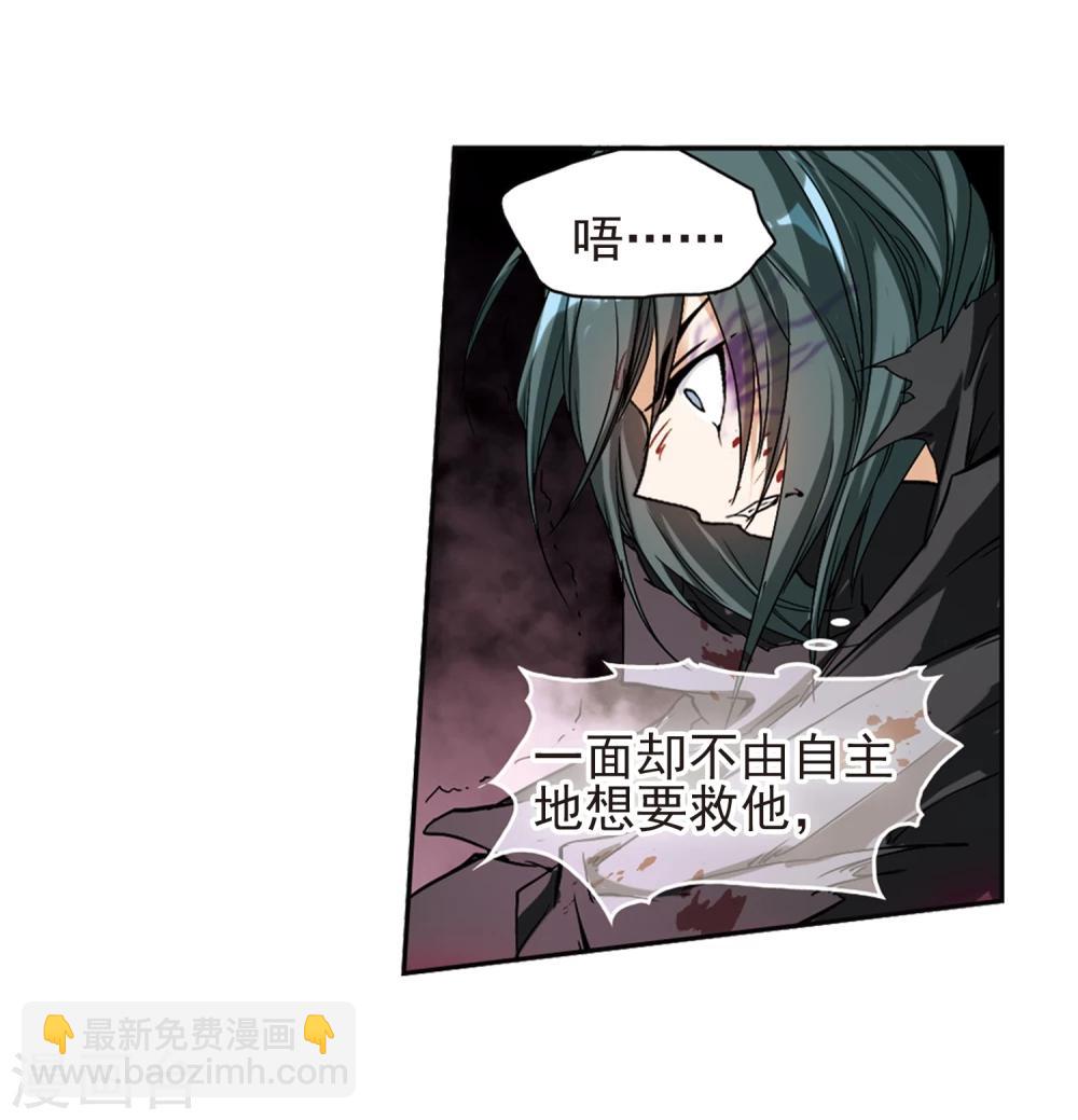 第102话 暗箭难防(8)-第102话