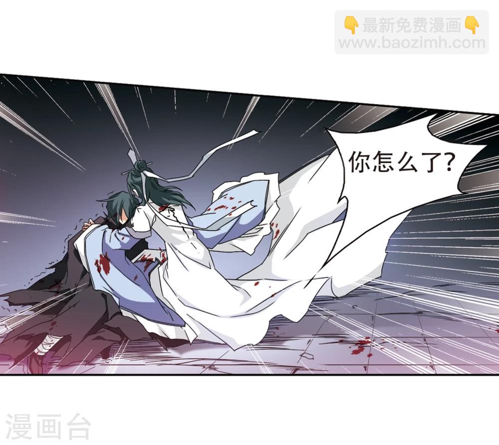 第102话 暗箭难防(8)-第102话