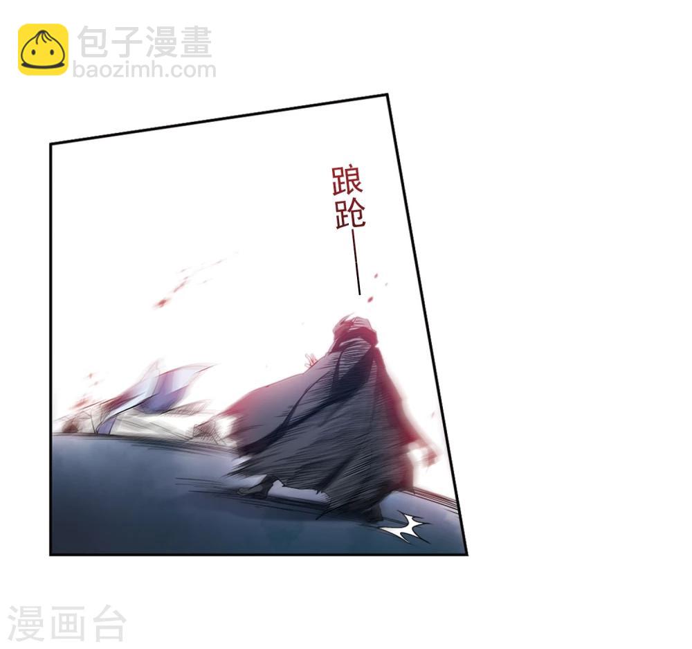 第102话 暗箭难防(8)-第102话
